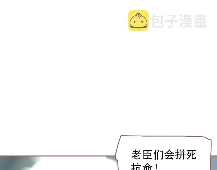 第38话 打扫战场68