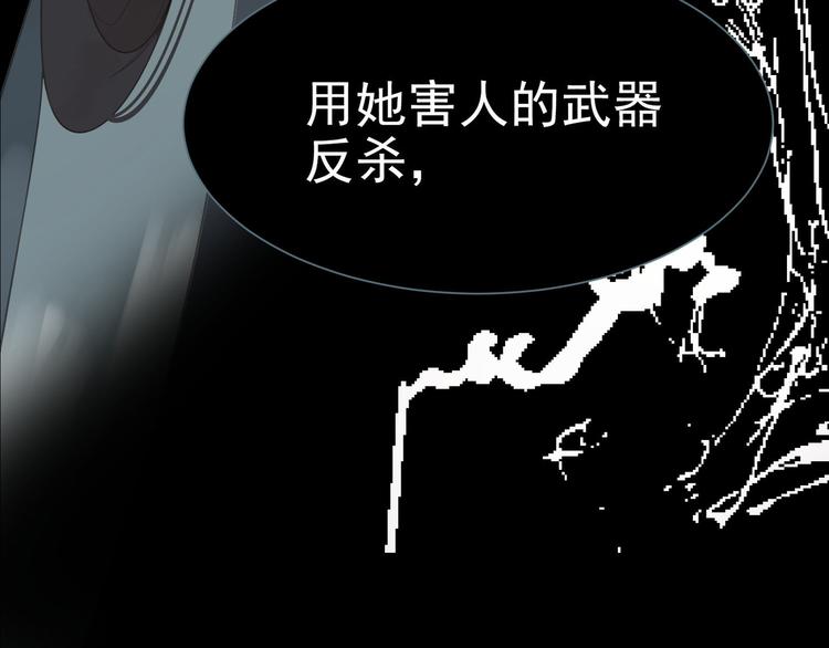 第35话 幻妃落败64