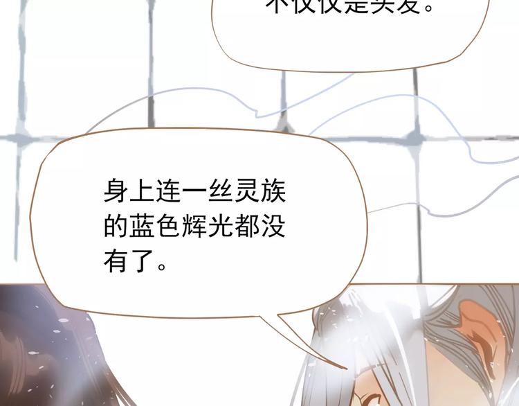 第9话 打破僵局13