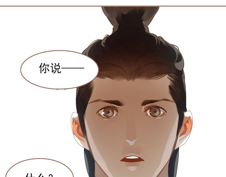 第25话 权利的裂痕110