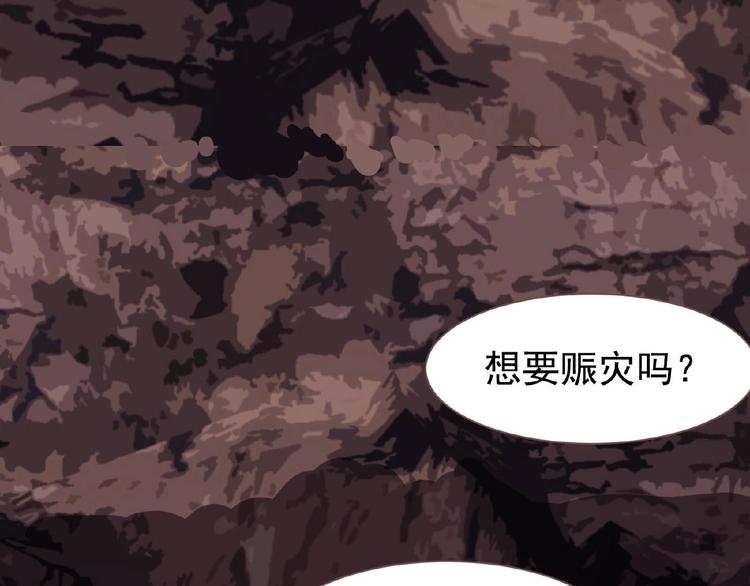 第19话 红颜祸水37
