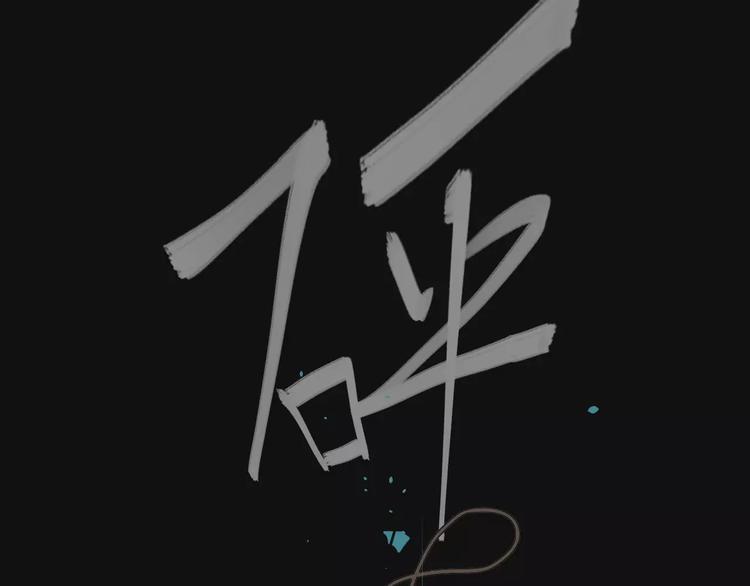 第15话 变得狠心26