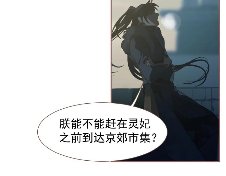 第53话 暗市68