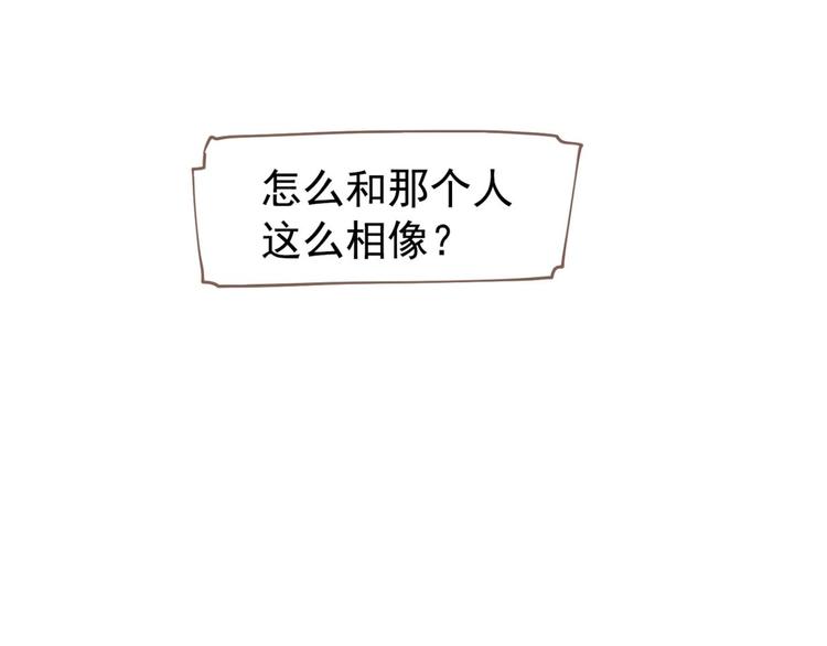 第49话 谁为猎物85