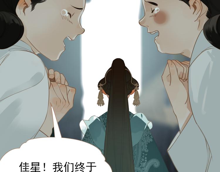 第27话 心痛之礼55