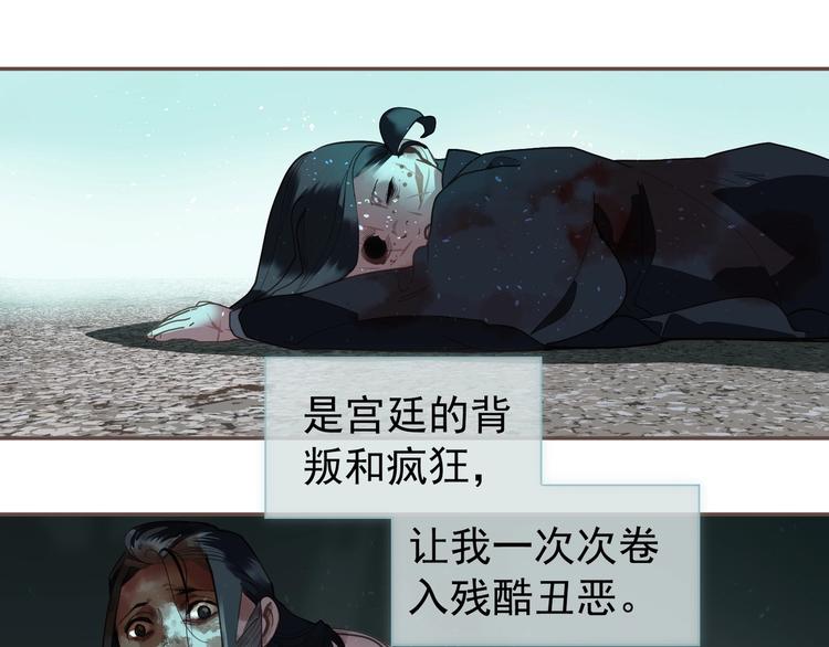 完结篇 抉择142