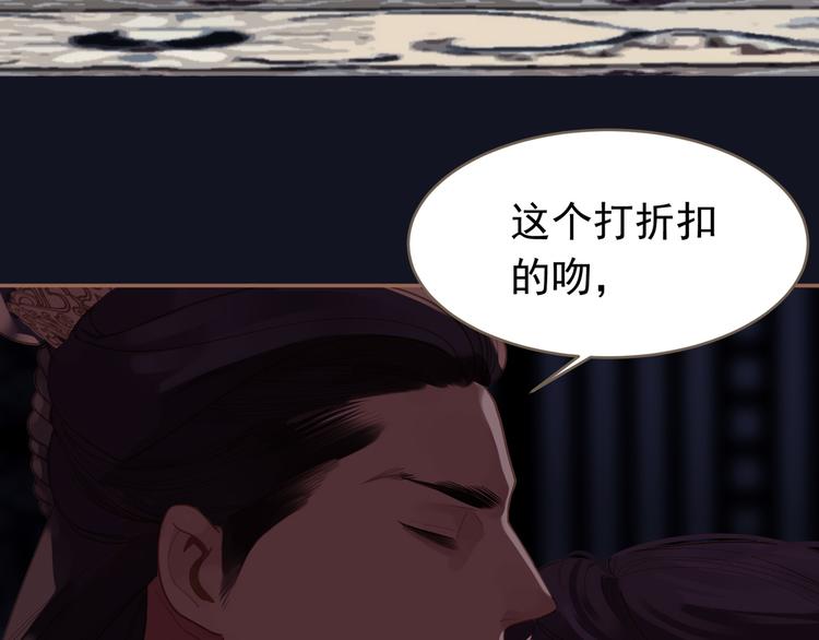第20话 我是烁夜公主46