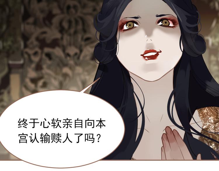 第29话 孤立无援89