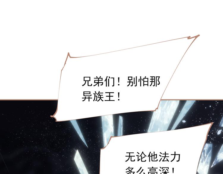 第21话 绝路15