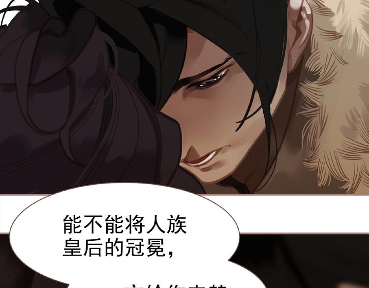 第30话 错身而过1