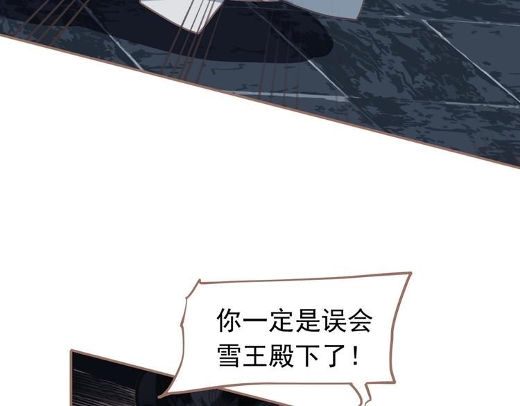 第21话 冰之烬43