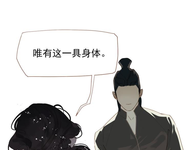 第29话 孤立无援21