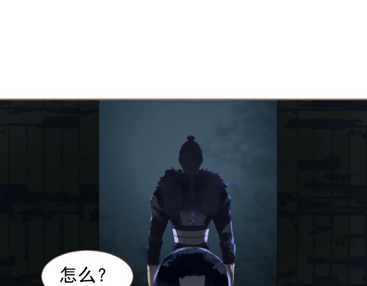 第51话 对峙80