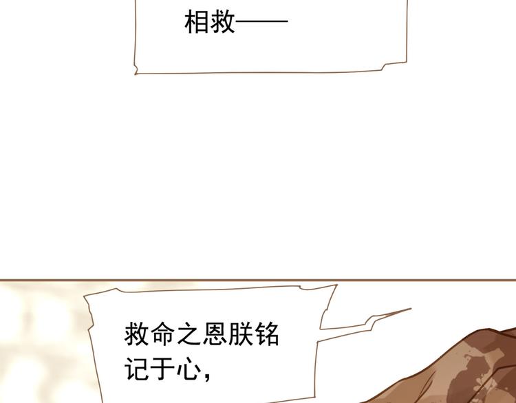 第44话 跳反结盟140
