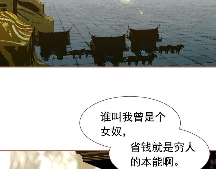 第14话 女人的战场81
