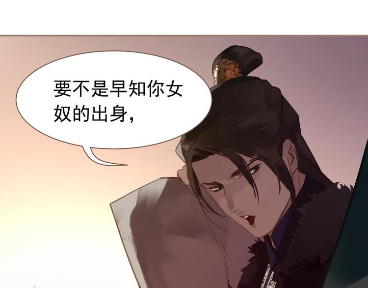 第8话 生而卑贱43