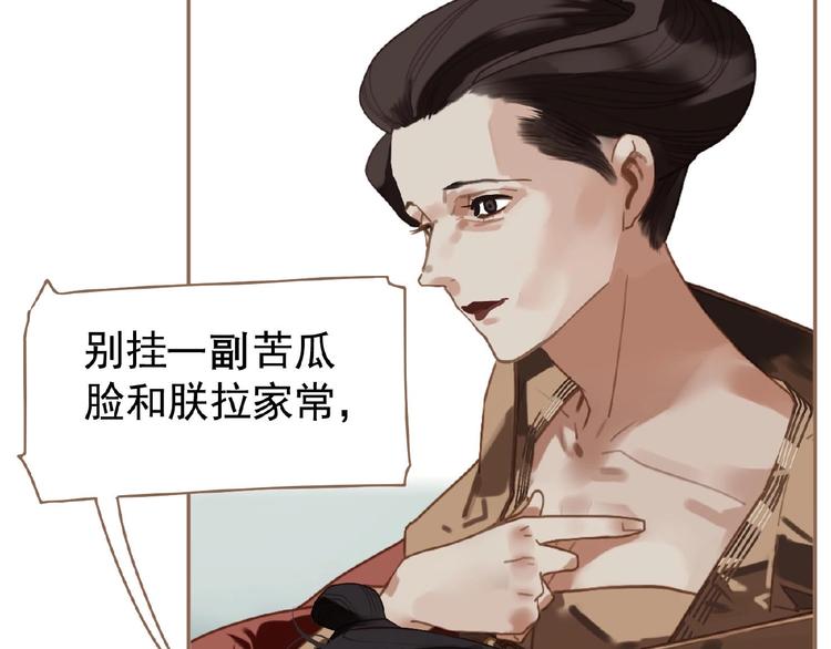 第36话 先皇的嘱托40