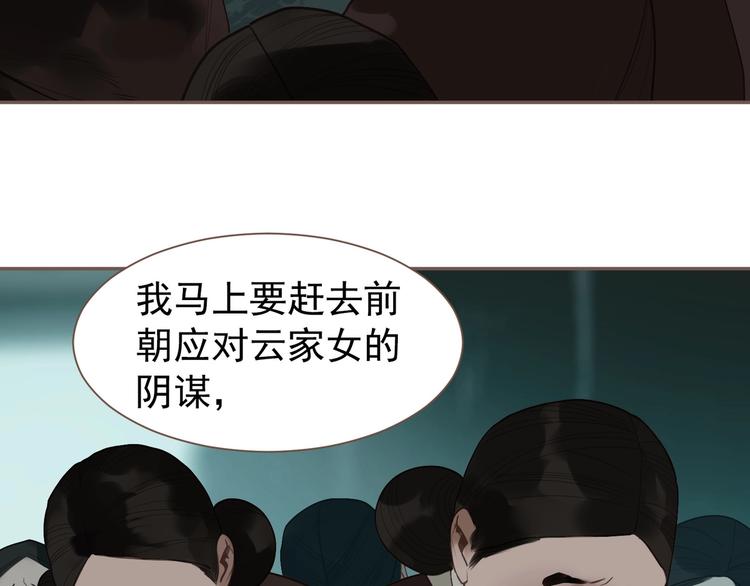 第58话 赌注67