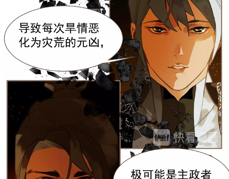 第45话 羞辱68
