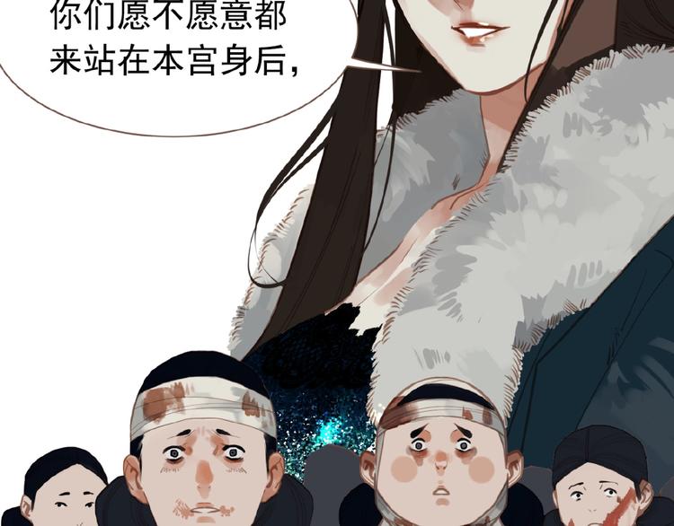 第17话  利益之上60