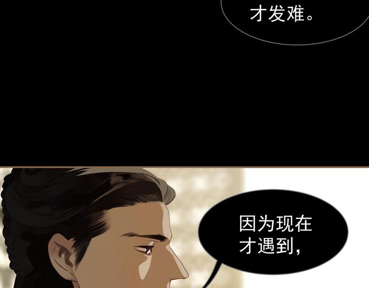第39话 退位35