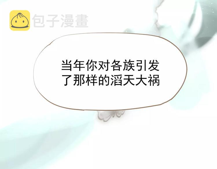 第8话 流泪的白发男子149