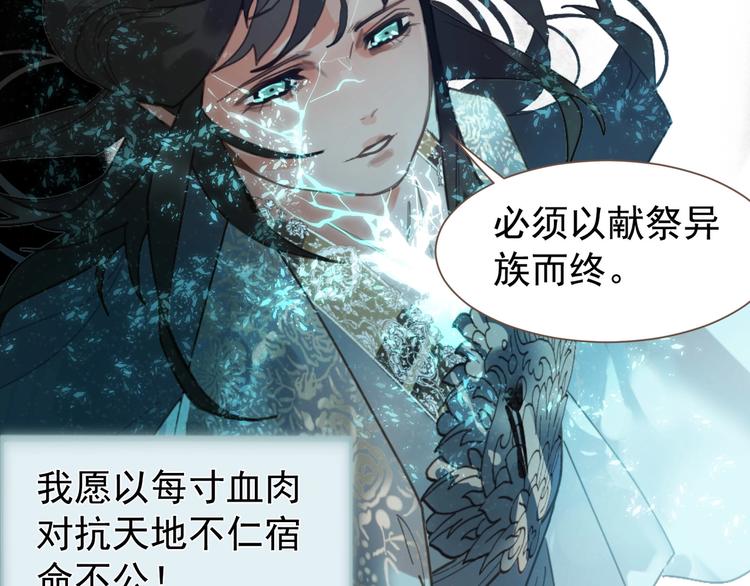 第72话 罪人183