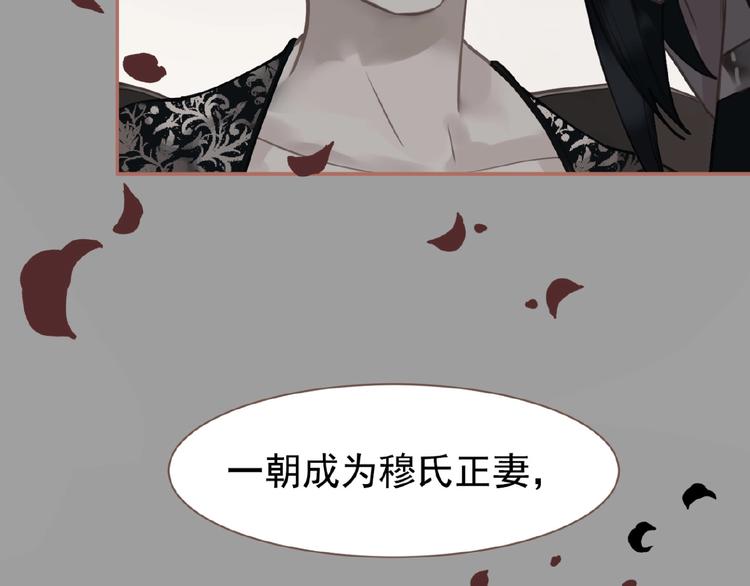 第26话 以皇后之名70