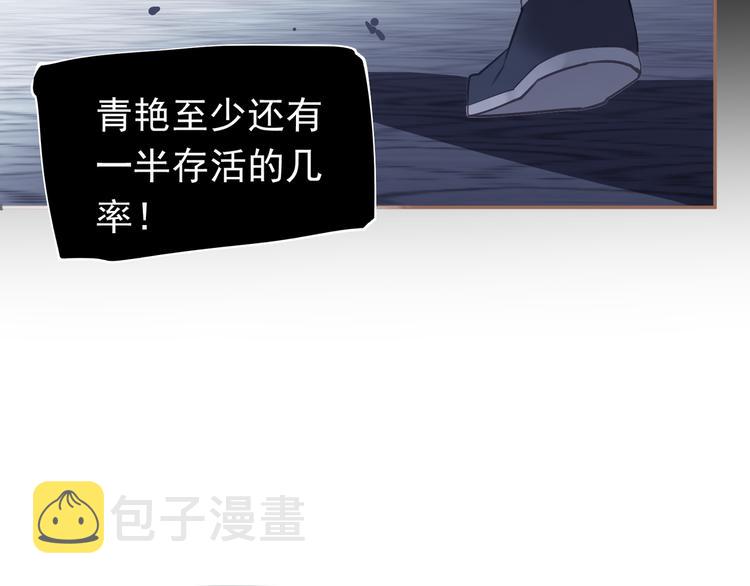 第31话 正式升妃24