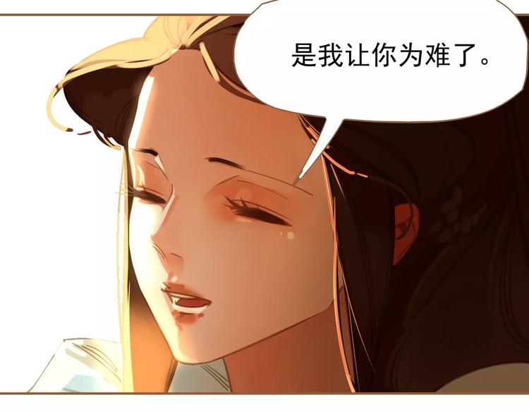 第7话 宠溺44
