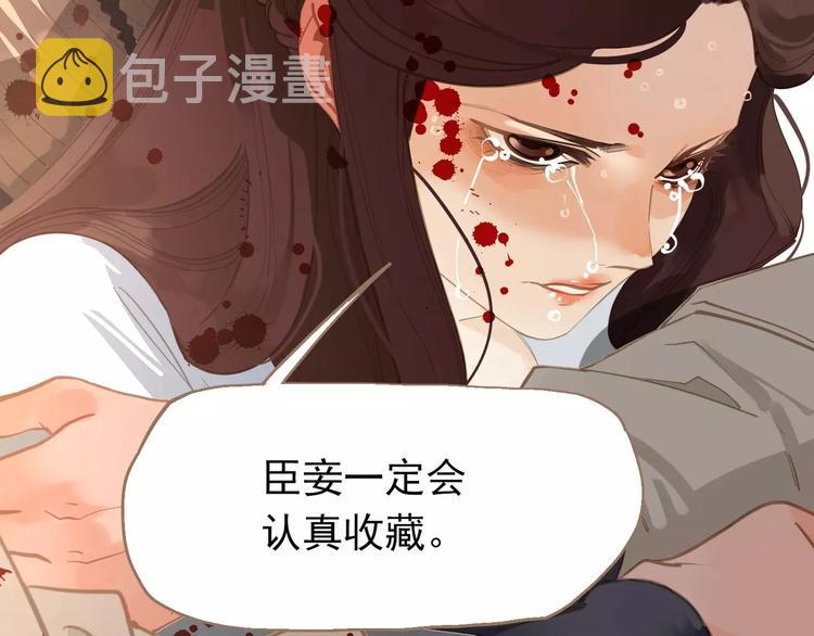 第16话 不要滥用同情123