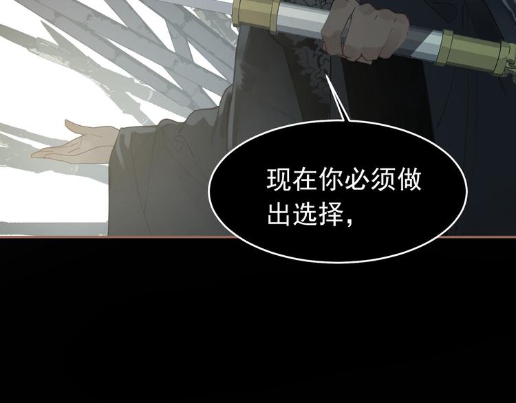 第31话 正式升妃47