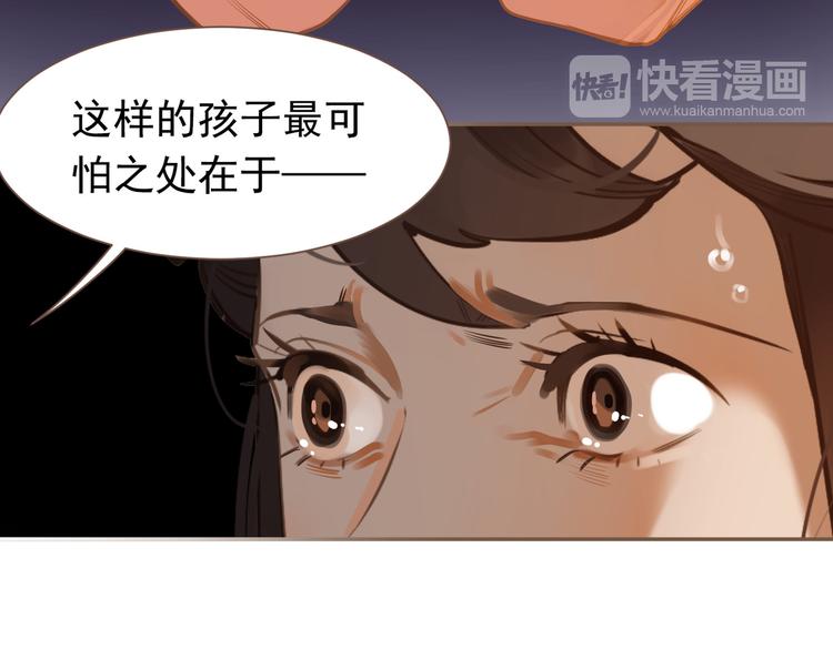 第10话 饥童57