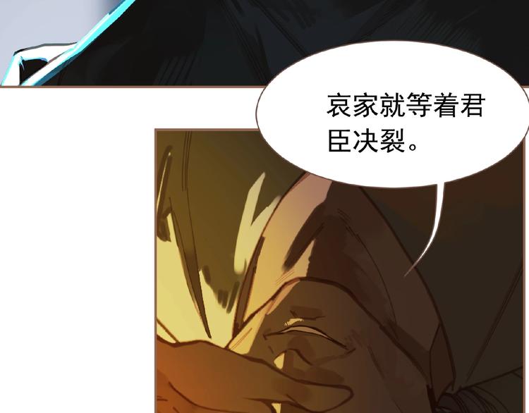 第18话 并肩作战50