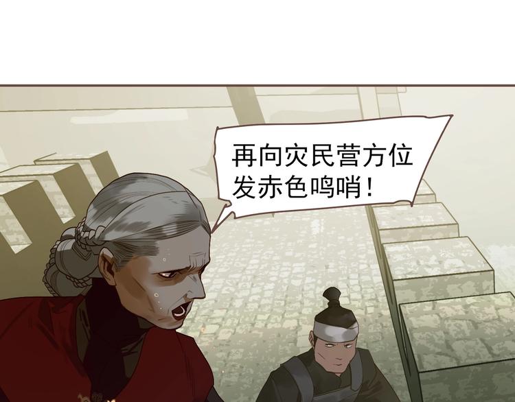 第64话 不败战歌（1）39
