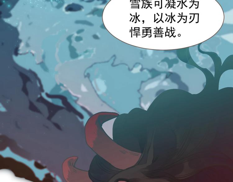 第56话 烁夜节55