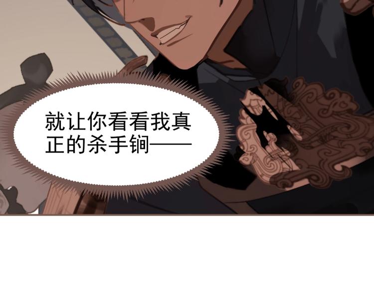 第63话 潮涌134