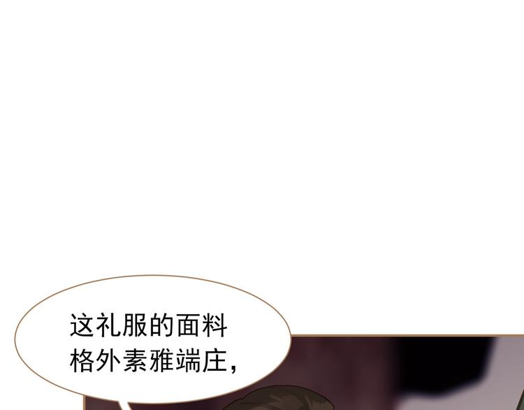 第34话 浮光化剑86