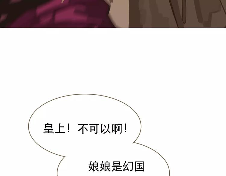 第12话 赃物195