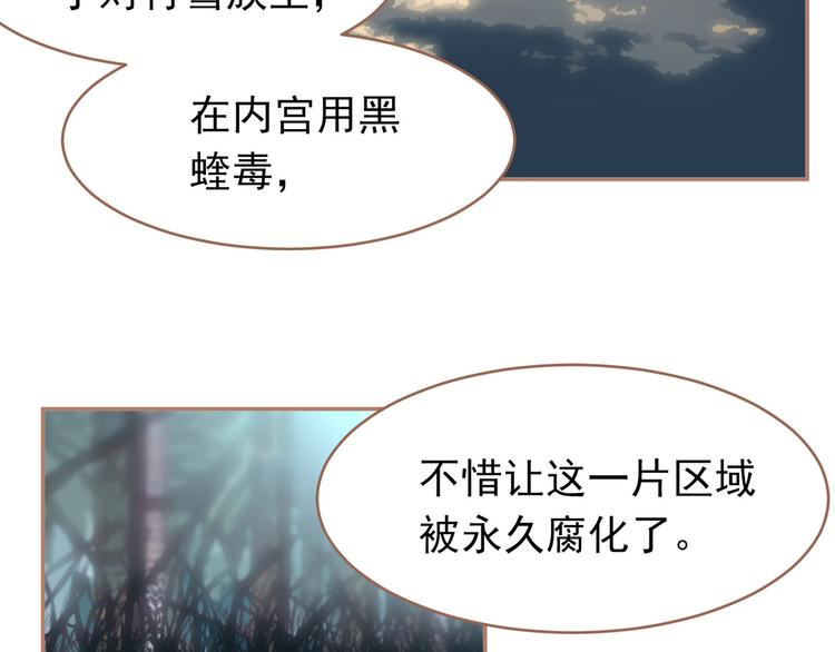 第22话 抓获117