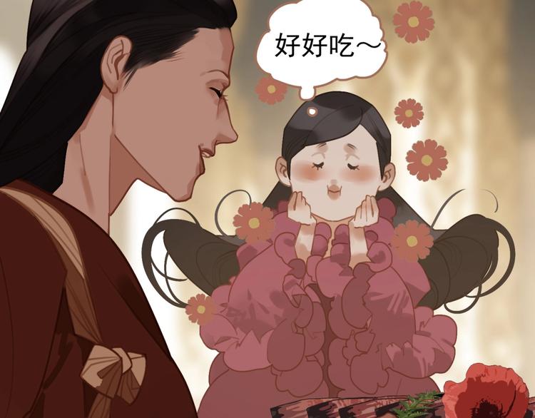第32话 收网74
