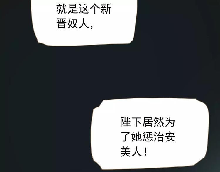 第6话 杀心暗起15
