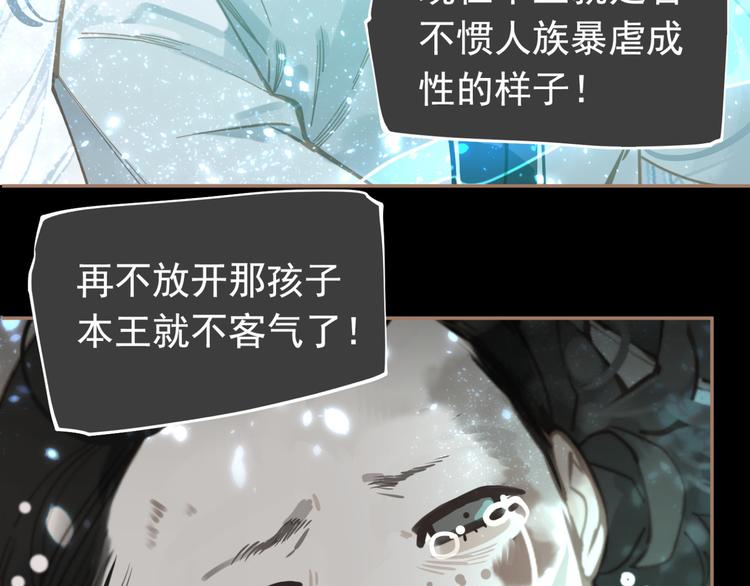 第二季 第3话 寝宫的秘密158