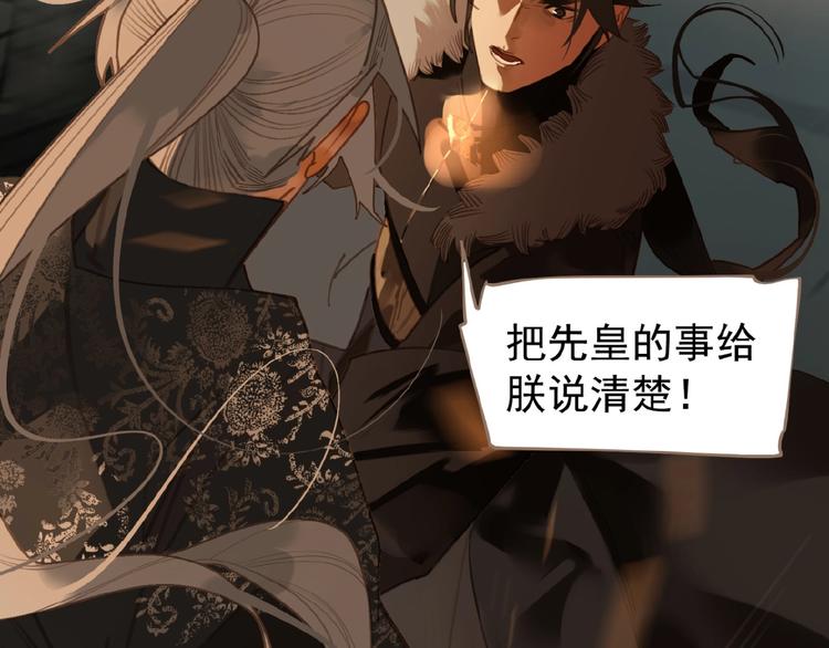 第44话 奇货可居12