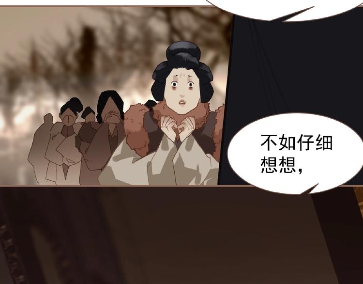 第33话 内有恶犬91
