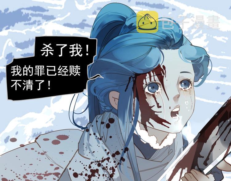 第72话 罪人90