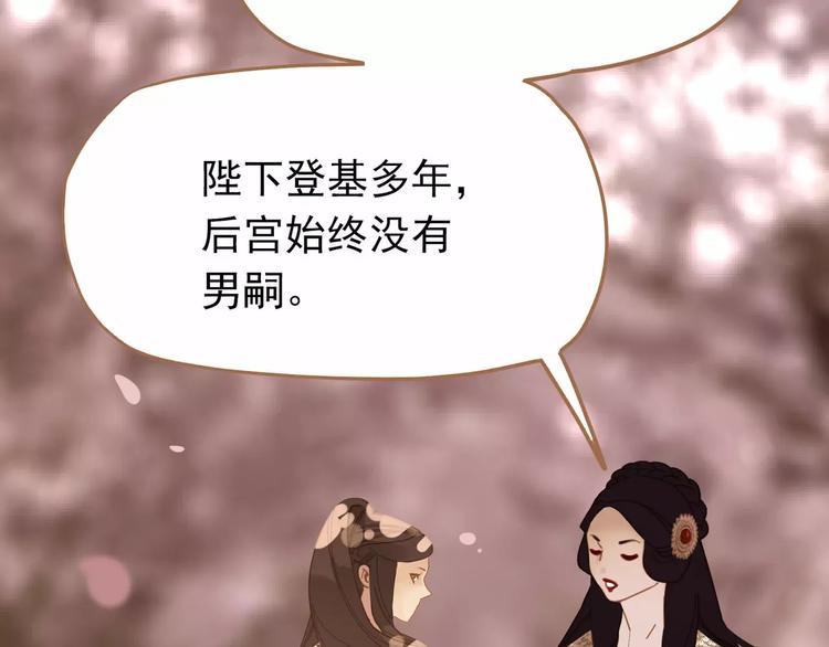 第11话 我不会退让41
