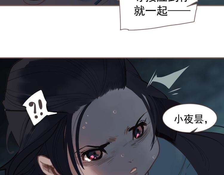 第60话 首煞42