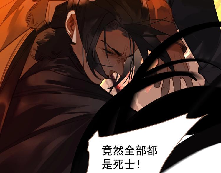 第35话  暗桩73