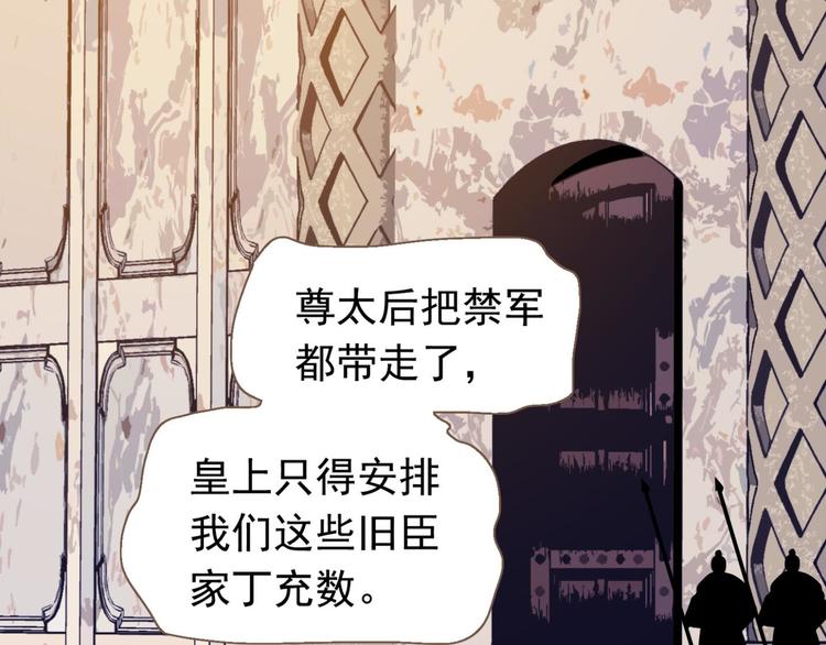 第10话 饥童126